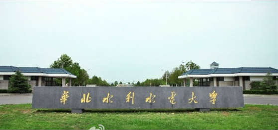 MBA招生|華北水利水電大學2017年MBA學費公布