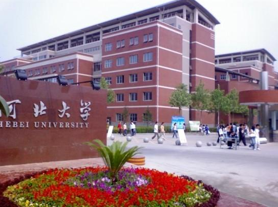 MBA分?jǐn)?shù)線：河北大學(xué)2017年MBA學(xué)費(fèi)公布