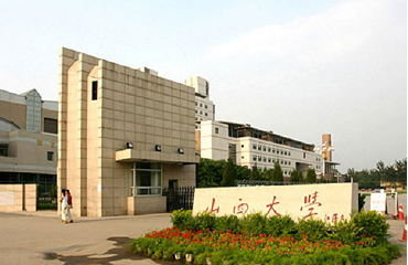 MBA分?jǐn)?shù)線：山西大學(xué)2017年MBA學(xué)費公布