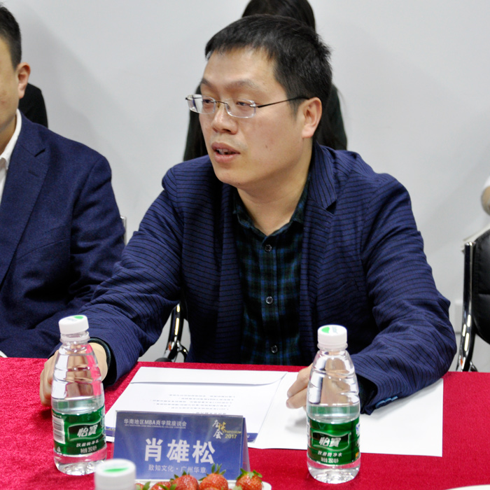 廣東MBA考生分數(shù)高漲 院校幾家歡喜幾家愁