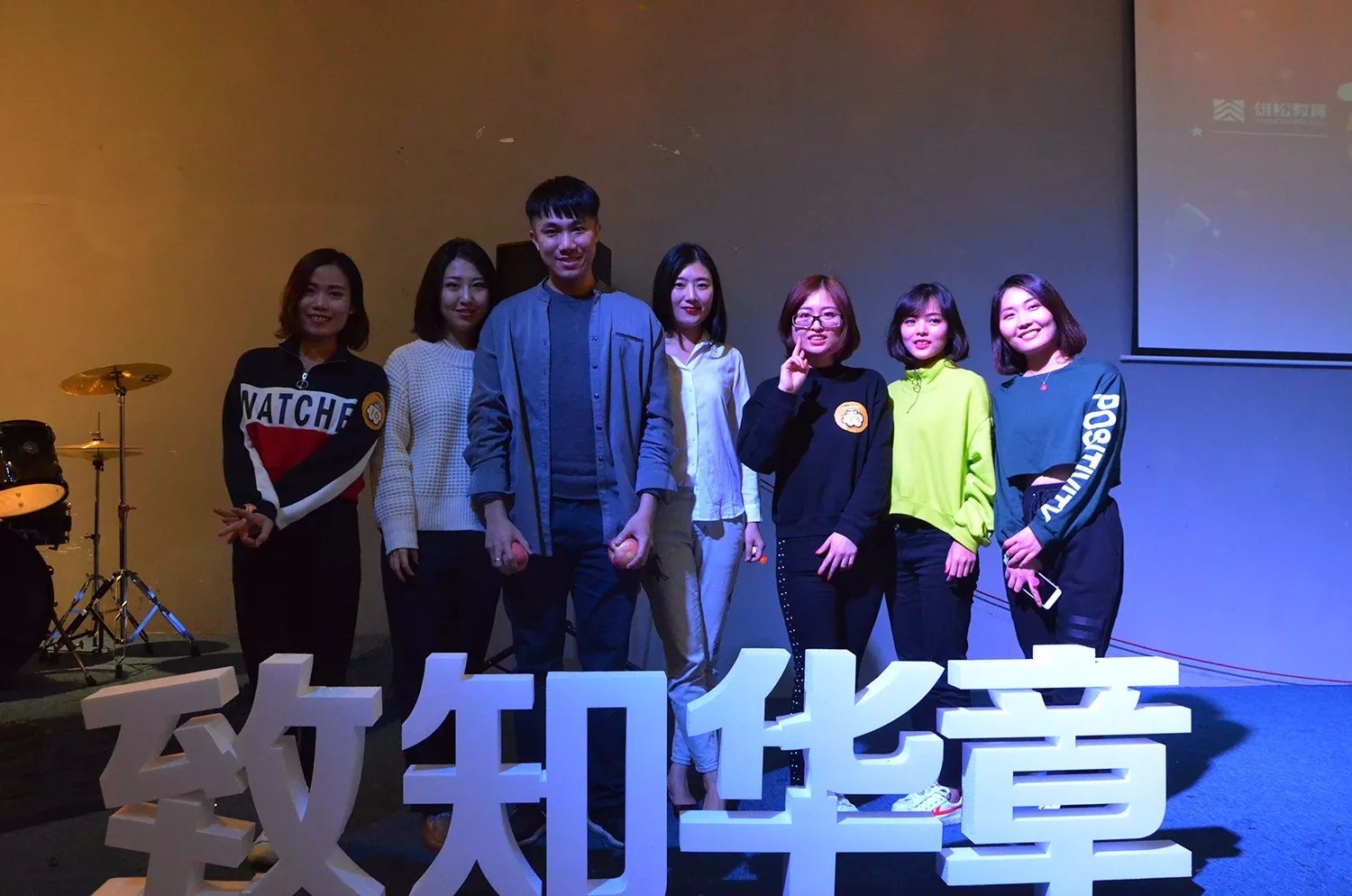 平安夜 搞事情！華章一線牽，珍惜這段緣！