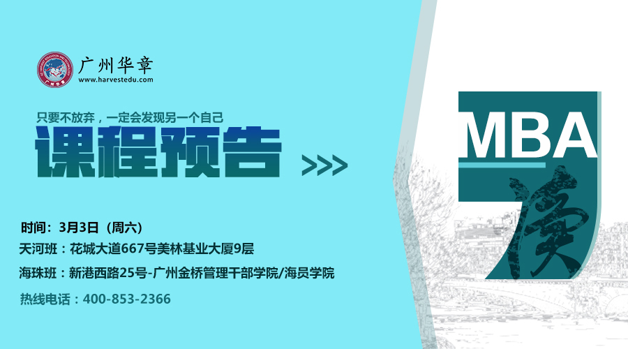 課程預(yù)告|節(jié)后滿血復(fù)活，開年詞匯課來啦！