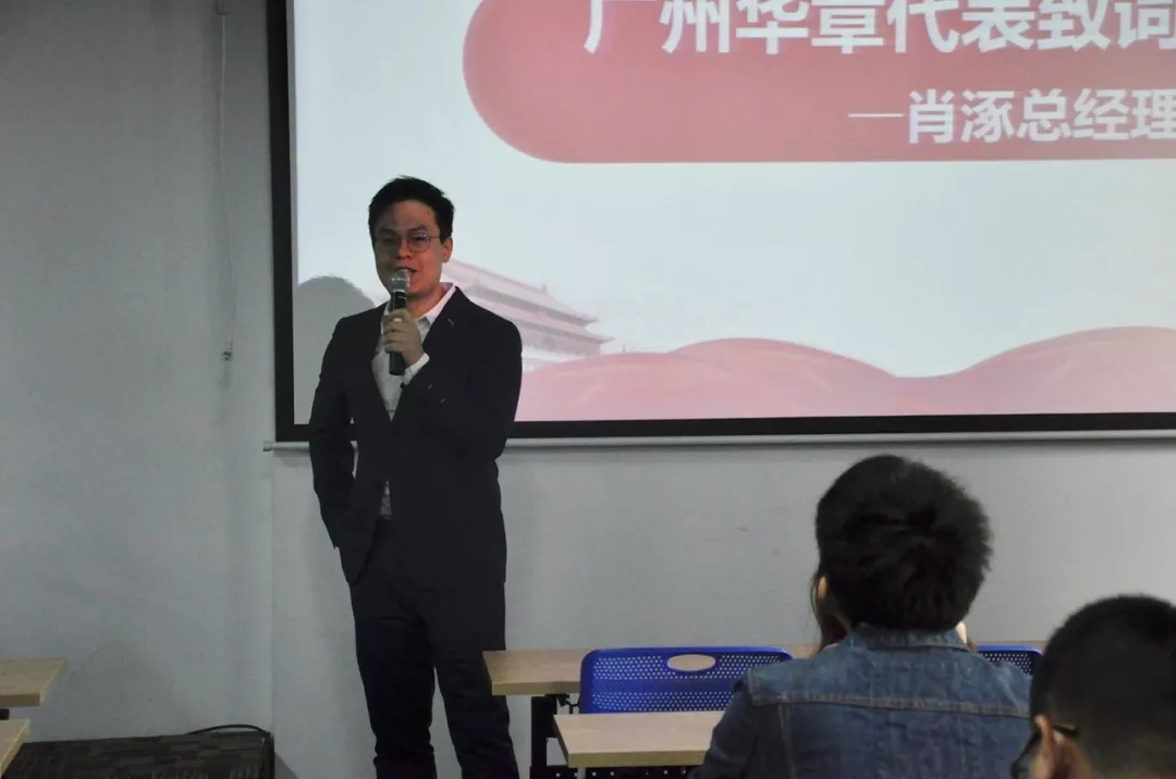 雄松·雄松華章2019管理類聯(lián)考輔導(dǎo)班開學(xué)典禮