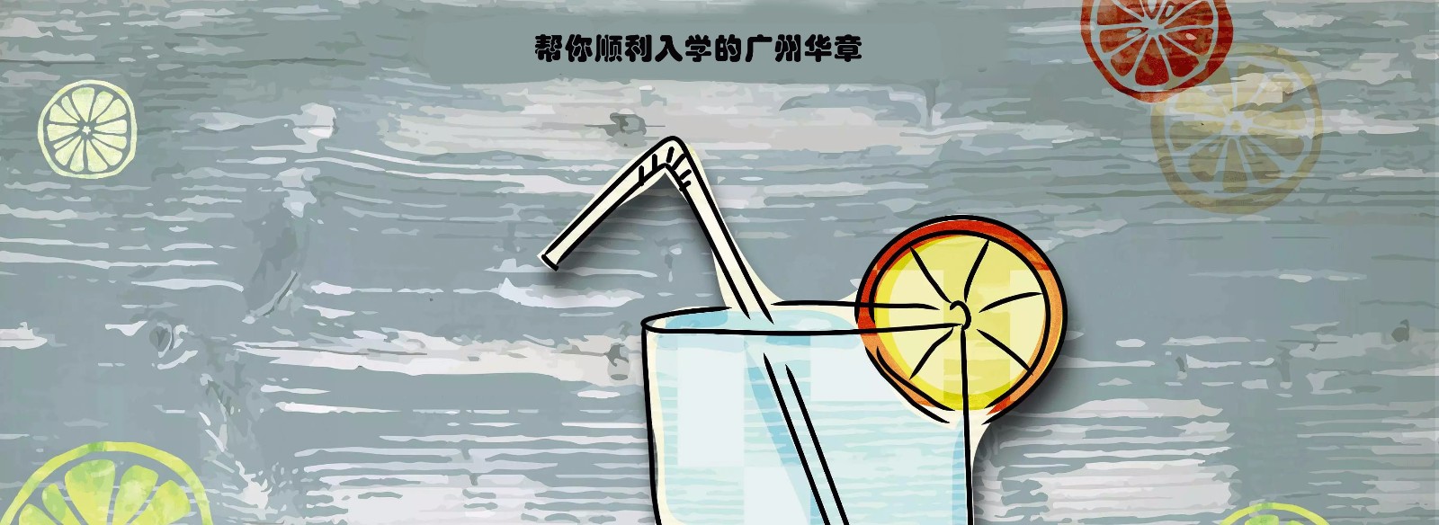 課程通知|3月31日劉老師喊你來(lái)上課