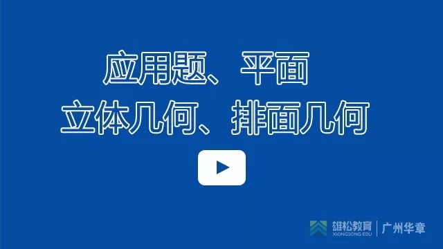 課程通知 | 4月21、22日數(shù)學(xué)課程