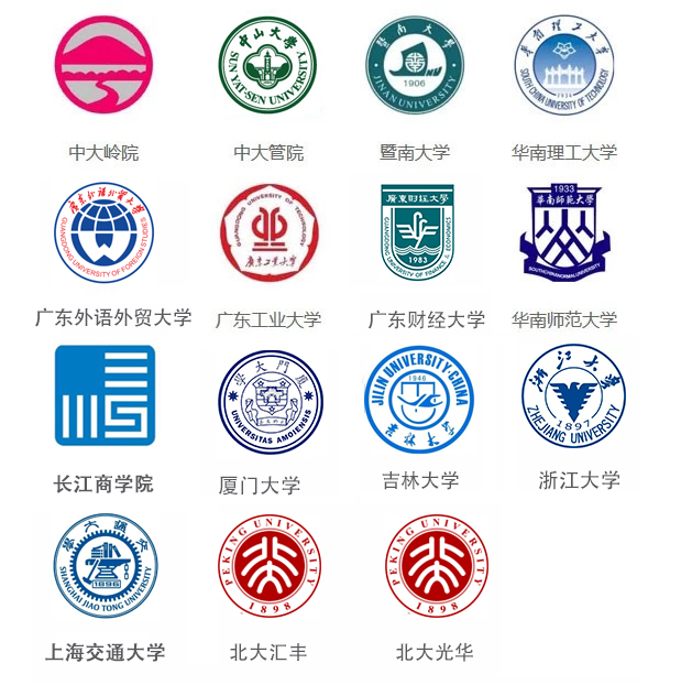 重磅！7月1日MBA/EMBA提面解析會(huì)&擇校咨詢會(huì)