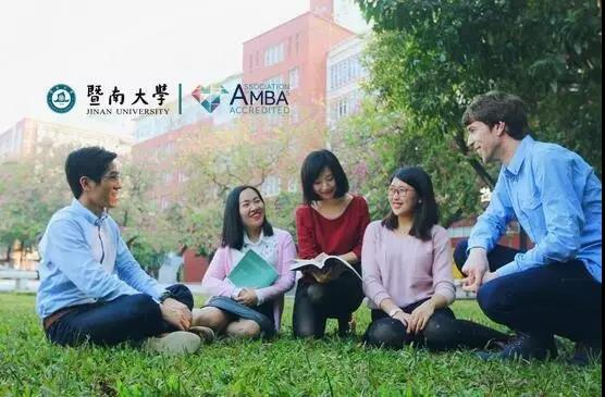 暨南大學2019MBA招生簡章