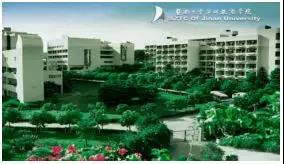 暨南大學2019MBA招生簡章