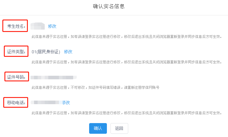 圖片失效