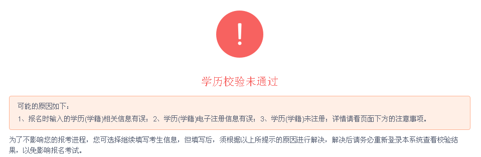 圖片失效