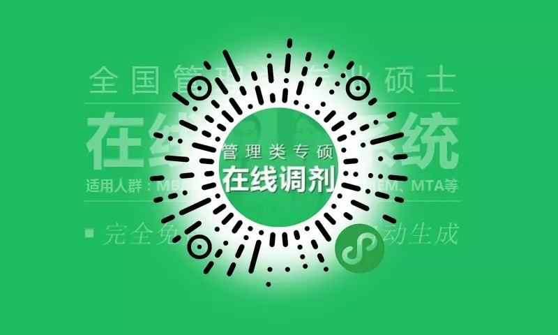 【華章狀元榜】華章學(xué)員摘取2019中大嶺院、暨大、廣外、華師4狀元