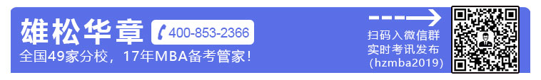 同濟(jì)大學(xué)2019年碩士生復(fù)試分?jǐn)?shù)基本要求