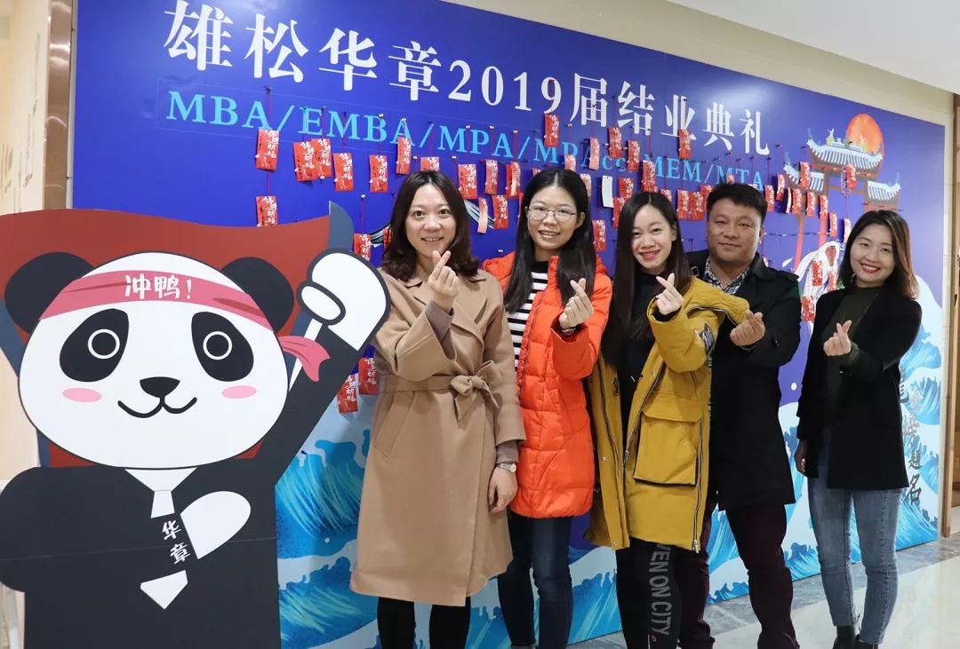 雄松華章“魚躍龍門，金榜題名”2019屆結(jié)業(yè)典禮