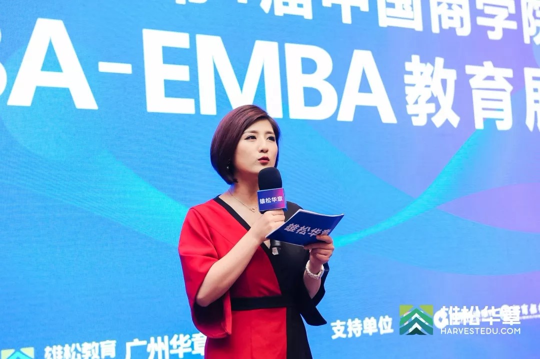 【第4屆MBA/EMBA教育展】20+廣深院校齊聚華章，華山論劍