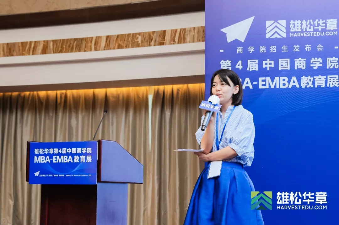 【第4屆MBA/EMBA教育展】20+廣深院校齊聚華章，華山論劍