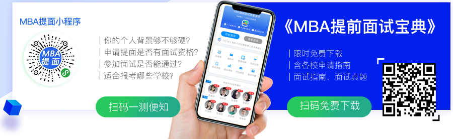 深圳大學(xué)2019年MPAcc(非全日制雙證)招生簡(jiǎn)章