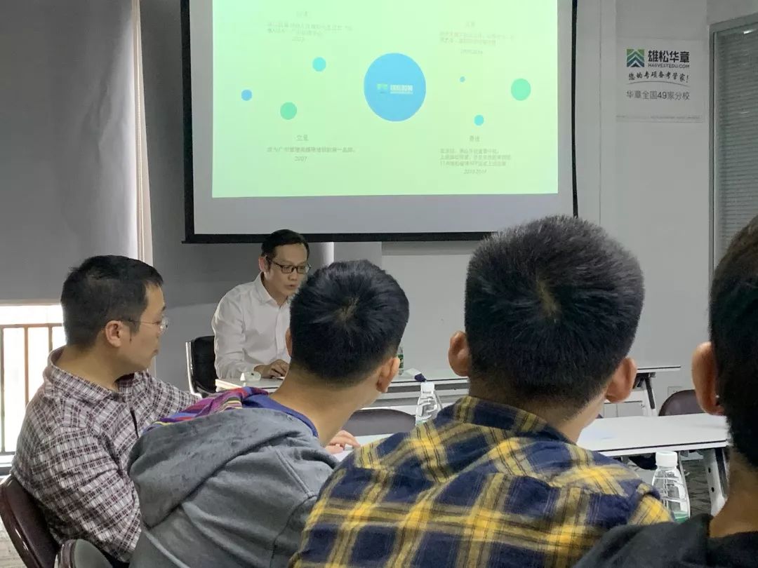 【校企交流】歡迎暨南大學(xué)“巔峰對(duì)決”復(fù)賽學(xué)生來(lái)我司參觀學(xué)習(xí)