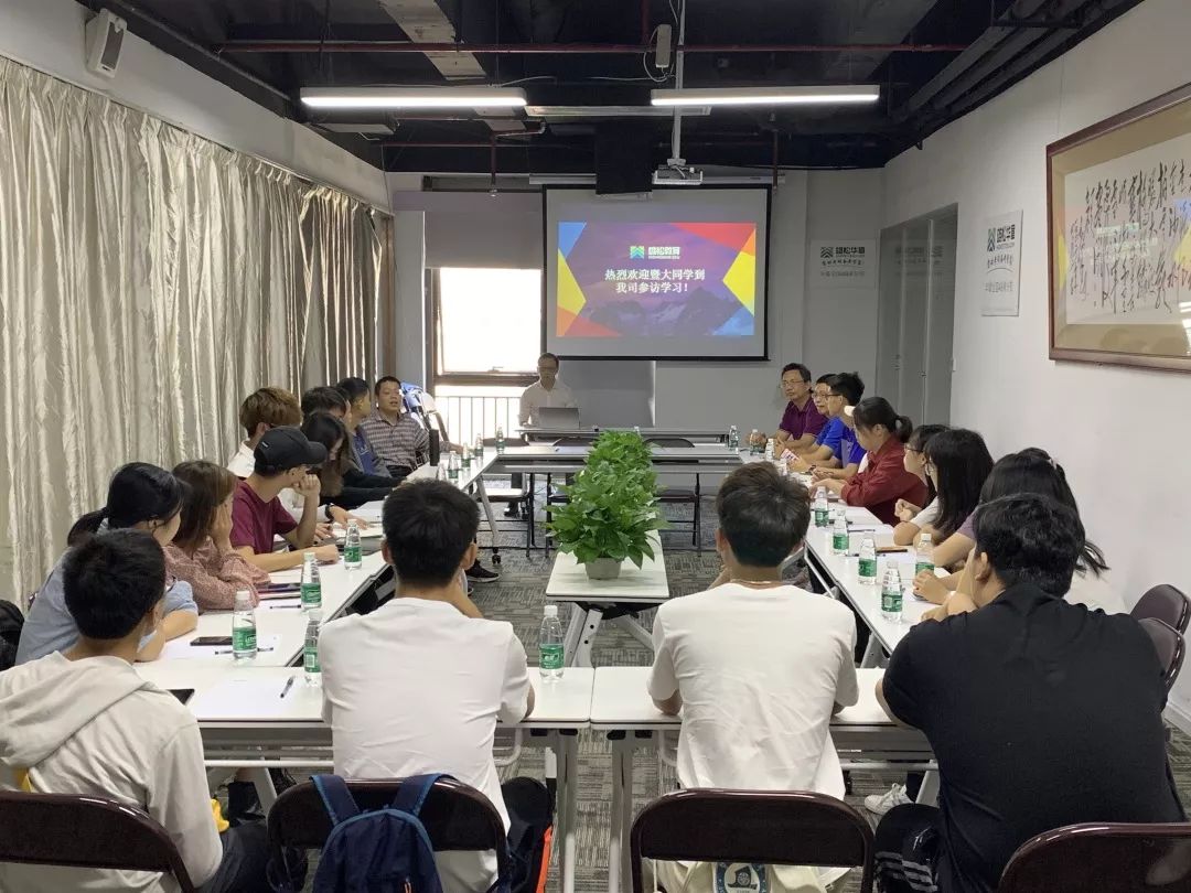 【校企交流】歡迎暨南大學(xué)“巔峰對(duì)決”復(fù)賽學(xué)生來(lái)我司參觀學(xué)習(xí)