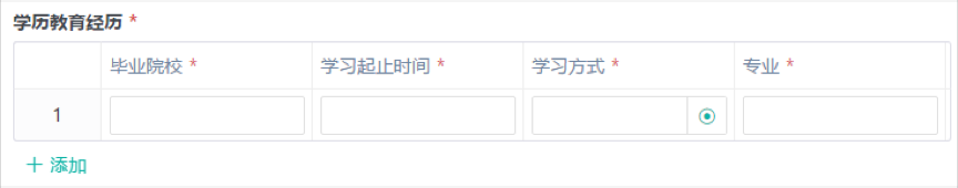 2021年報考攻讀中國傳媒大學(xué)MBA申請審核制系統(tǒng)說明