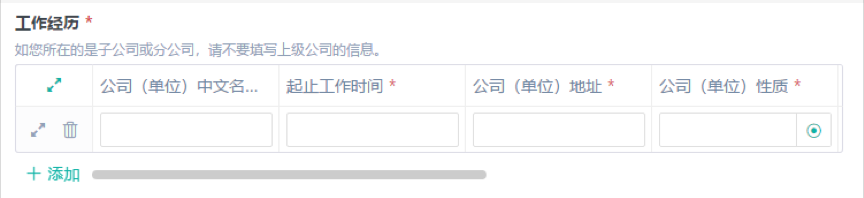 2021年報考攻讀中國傳媒大學(xué)MBA申請審核制系統(tǒng)說明