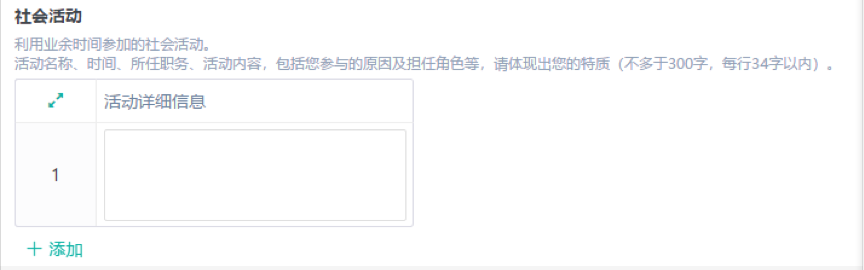 2021年報考攻讀中國傳媒大學(xué)MBA申請審核制系統(tǒng)說明