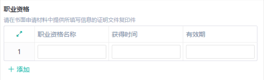 2021年報考攻讀中國傳媒大學(xué)MBA申請審核制系統(tǒng)說明