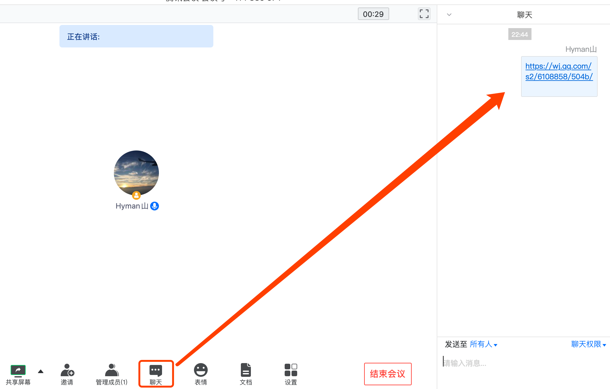 中山大學(xué)嶺南學(xué)院2020年工商管理碩士研究生（MBA）復(fù)試思想政治理論網(wǎng)絡(luò)遠(yuǎn)程筆試指南