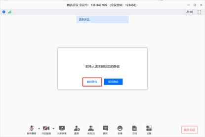 中山大學(xué)嶺南學(xué)院2020年工商管理碩士研究生（MBA）復(fù)試思想政治理論網(wǎng)絡(luò)遠(yuǎn)程筆試指南