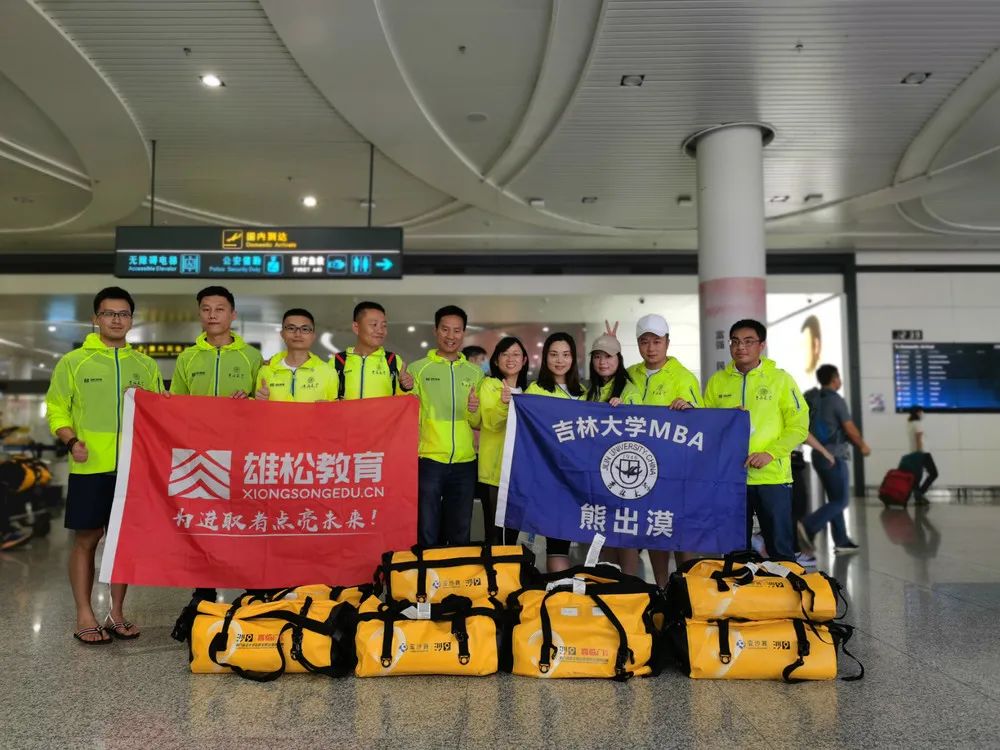 吉林大學(xué)商學(xué)院MBA沙9全程回顧 | 同一片沙漠，不一樣的亞沙!