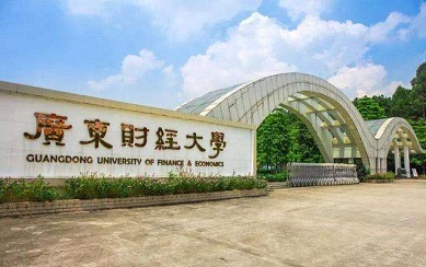 2021年廣東財經(jīng)大學旅游管理碩士（MTA）招生簡章