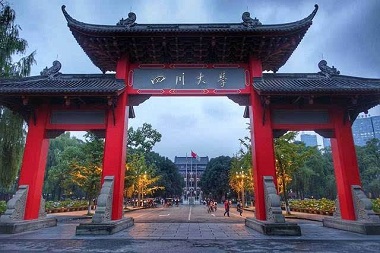 2021年四川大學(xué)非全日制雙證（MEM）招生簡章