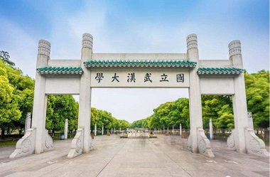 2021年武漢大學MPA學費學制及招生人數(shù)一覽