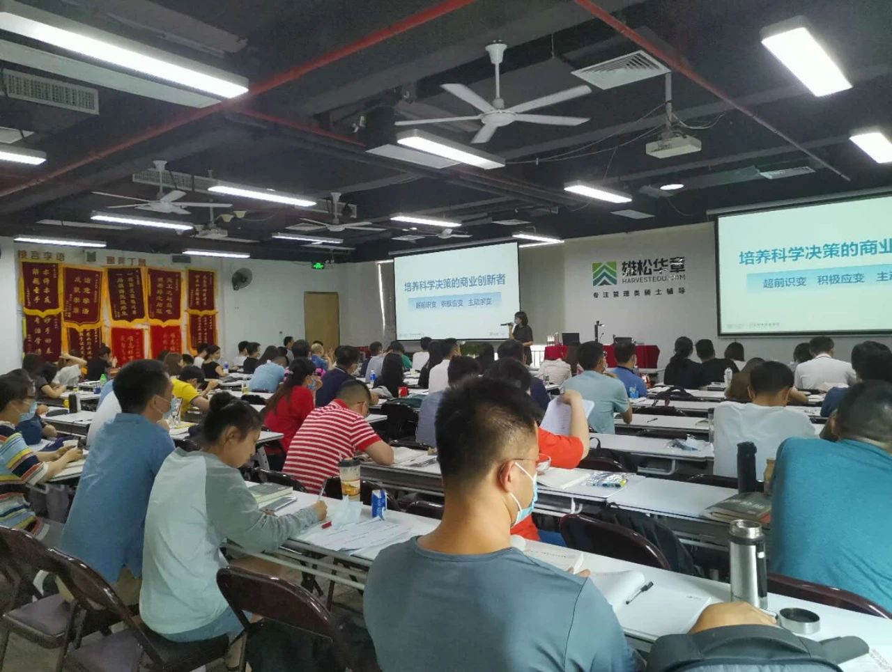 【商學(xué)院來(lái)了】中大管院EMBA/MBA線下宣講會(huì)回顧，考生必入！