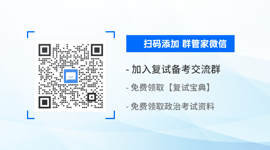 2021年入學(xué)北京工商大學(xué)MBA一志愿預(yù)復(fù)試及接收調(diào)劑說(shuō)明