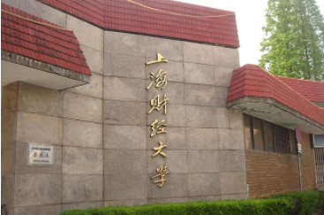 2021年上海財經(jīng)大學(xué)MEM學(xué)費學(xué)制及招生人數(shù)一覽