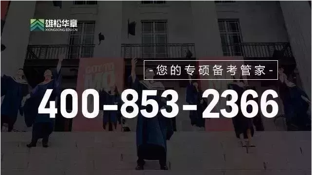 第五屆中國MBA/EMBA教育盛典，各校招錄政策大盤點來了！