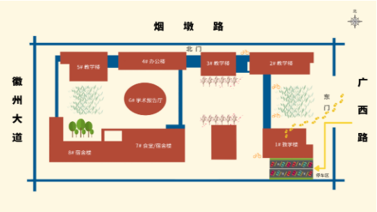 中國科學技術(shù)大學2021級非全日制EMBA項目復(fù)試安排通知