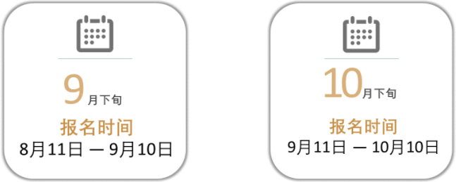 2022年上海交通大學(xué)電子信息與電氣工程學(xué)院（MEM）招生簡章