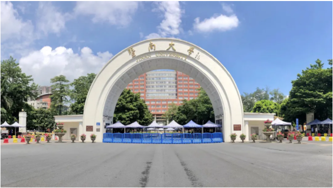 2022年暨南大學(xué)旅游管理碩士（MTA）招生簡(jiǎn)章