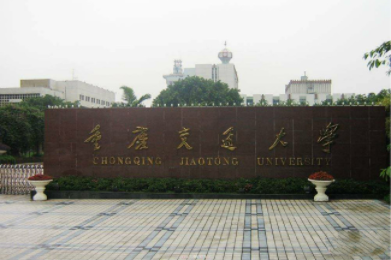 2022年重慶交通大學(xué)MEM學(xué)費(fèi)學(xué)制及招生人數(shù)一覽