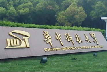 2022年華中科技大學MPAcc學費學制及招生人數(shù)一覽