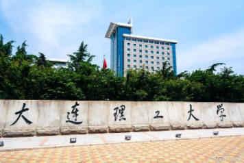 2022年大連理工大學(xué)MEM學(xué)費(fèi)學(xué)制及招生人數(shù)一覽