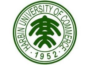 2022年哈爾濱商業(yè)大學(xué)MPA學(xué)費(fèi)學(xué)制及招生人數(shù)一覽