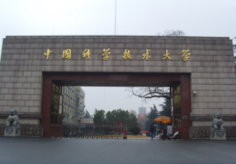2022年中國(guó)科學(xué)技術(shù)大學(xué)MPA學(xué)費(fèi)學(xué)制及招生人數(shù)一覽