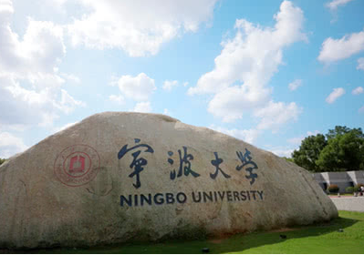 2022年寧波大學(xué)MPA學(xué)費(fèi)學(xué)制及招生人數(shù)一覽