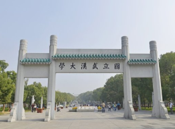 2022年武漢大學MPA學費學制及招生人數(shù)一覽