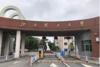 2022年江西理工大學(xué)MPAcc學(xué)費學(xué)制及招生人數(shù)一覽