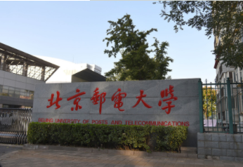 2022年北京郵電大學(xué)MPAcc學(xué)費學(xué)制及招生人數(shù)一覽