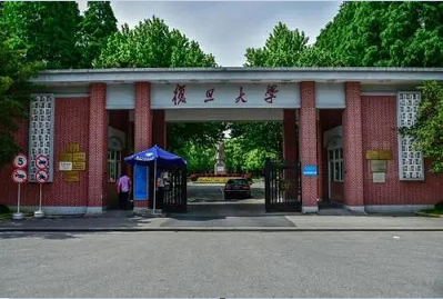 2022年復(fù)旦大學(xué)非全日制MPAcc學(xué)費(fèi)學(xué)制及招生人數(shù)一覽