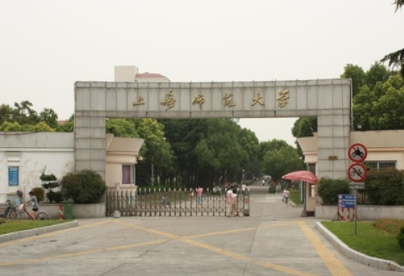 2022年上海師范大學(xué)MPAcc學(xué)費(fèi)學(xué)制及招生人數(shù)一覽